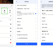 抖音最新公告：三人被依法刑拘