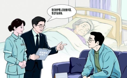 家政服务经理人：从“有名”到“有为”
