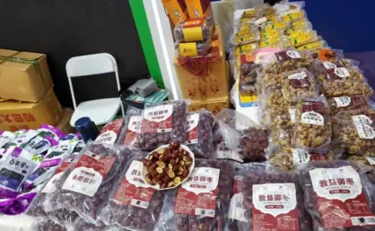 展会商品扫码后跳转至“涉黄网站”，多方回应