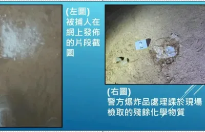 12岁男童涉嫌制造炸药被捕！香港警方通报