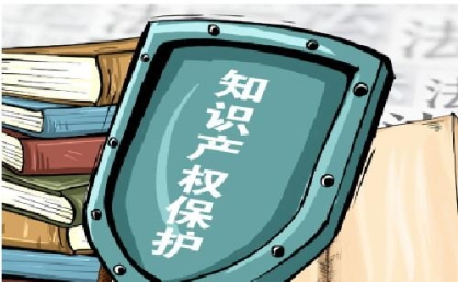 《二〇二五年中国知识产权保护状况》白皮书发布  以高水平法治建设支撑知识产权事业高质量发展