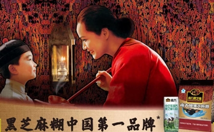 芝麻“糊”了！南方黑芝麻66岁创始人被立案，一年前卸任董事长