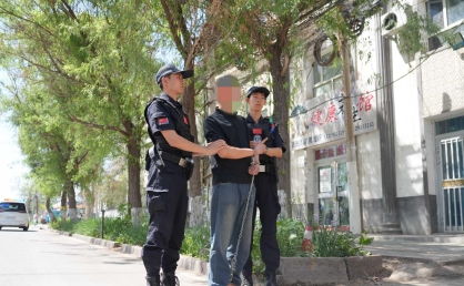 尘封24年命案告破