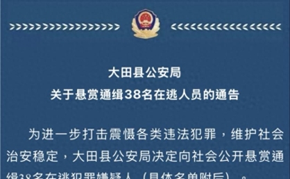 7.31亿非法所得与85处伦敦房产：被通缉前，跨境赌博平台主犯苏江波疯狂购房