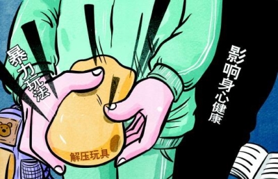 暴力玩法引发争议 专家建议 多方发力加强监管共同守护未成年人身心健康