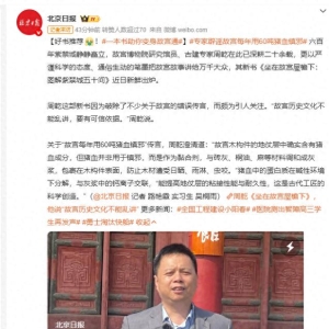 故宫每年用60吨猪血“镇邪”？最新回应：故宫木构件的地仗层中确实含有猪血成分，但猪血并非用于镇邪，而是作为黏合剂