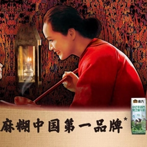 芝麻“糊”了！南方黑芝麻66岁创始人被立案，一年前卸任董事长