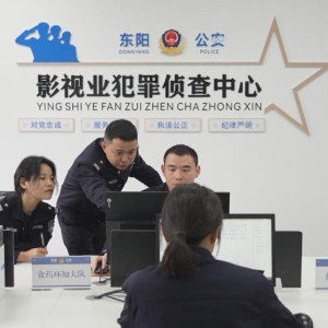 “免费资源”背后隐患重重 警方严打侵犯电影著作权犯罪