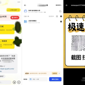 一分钱链接，年化超3000%！二手平台涉嫌为非法放贷引流