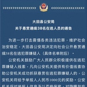 7.31亿非法所得与85处伦敦房产：被通缉前，跨境赌博平台主犯苏江波疯狂购房