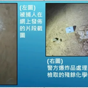 12岁男童涉嫌制造炸药被捕！香港警方通报