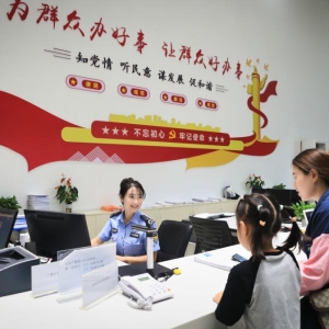 身份证进入“换新季”，这些隐形风险要规避！