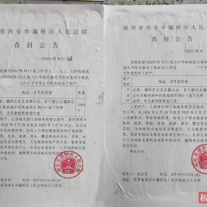 12名农民工遭“车位抵薪”32万余元，当事人担心被法院查封坚持货币支付，劳动监察大队已向法院申请强制执行