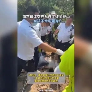 23岁女子抢救无效身亡，一份“免责声明”引关注