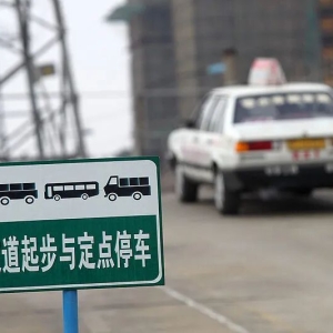 网传“考驾照科目加项、难度翻倍”，真的吗？