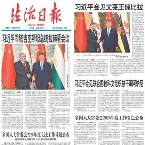 中央网信办部署规范短视频内容标注工作