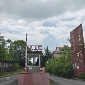 6.73亿元养老溃局：爆雷的标杆项目，操盘的民政“干部”