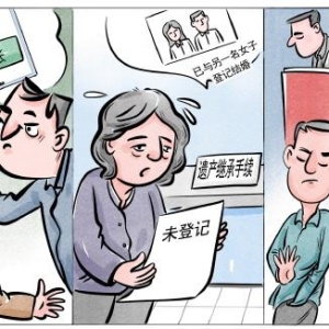 厘清婚恋财产纷争 守护百姓家事权益