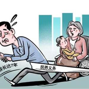 孩子出生后“玩失踪” 抚养义务跑不了