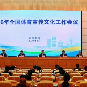 体育总局点名跳水、乒乓球饭圈乱象：粉丝拉踩、恶意炒作、网络谩骂等坚决抵制“饭圈文化”融入运动员选拔