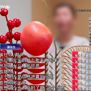 2万条母婴信息被倒卖，儿童摄影店主获刑！起底围猎母婴隐私的黑色产业链——