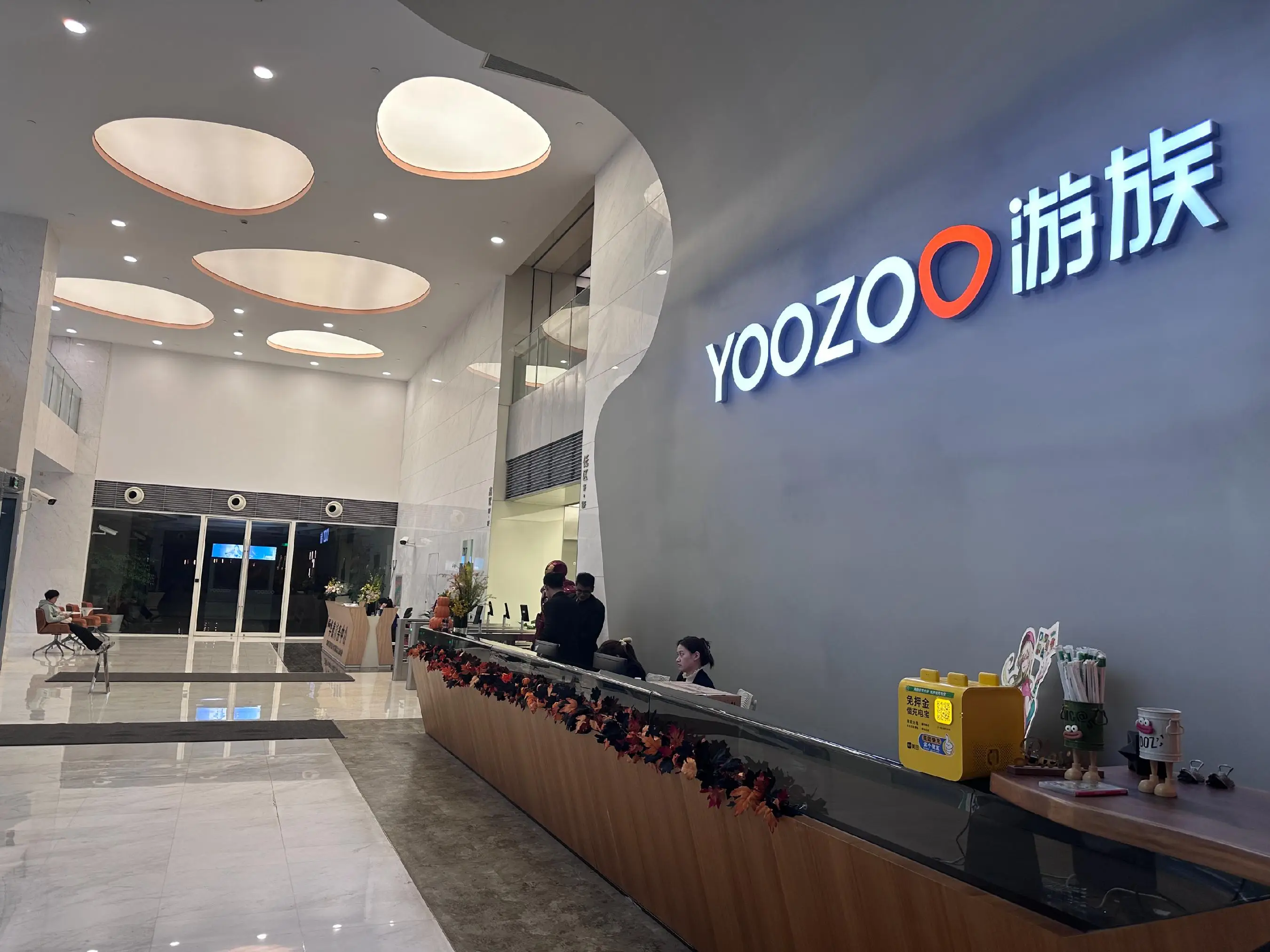 投毒杀人者、 三体公司原CEO许垚被执行死刑