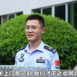 广西崇左边境深夜伏击 抓获11名外籍偷渡客