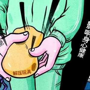 暴力玩法引发争议 专家建议 多方发力加强监管共同守护未成年人身心健康