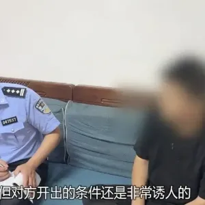 月薪3000元小伙签下1850万购房合同，父母痛哭流涕，13人因此被抓