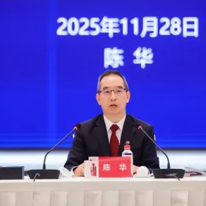 贵州茅台：选举陈华为董事长并聘任多名高管