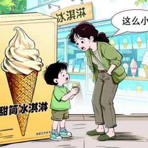 “图案仅供参考”能否成为商家免责“护身符”