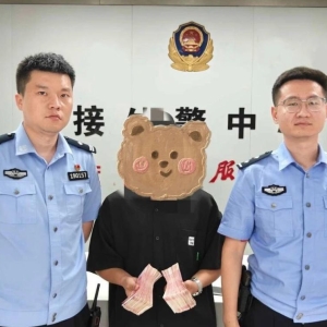 交6万元就能见到“心仪女生”？男子“追爱”被民警拦住