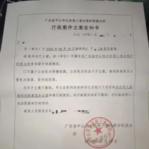 3岁女童遭老师暴力喂食受伤，涉事教师已被拘留
