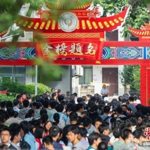 2026高考成绩今起陆续可查，多地公布志愿填报安排