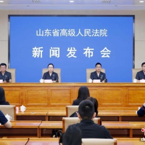 山东法院2025年受理涉外商事案件700件 同比上升54.9%