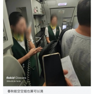 智能眼镜正沦为偷拍神器？拆灯、删帖、改装……起底完整的“偷拍闭环”产业链